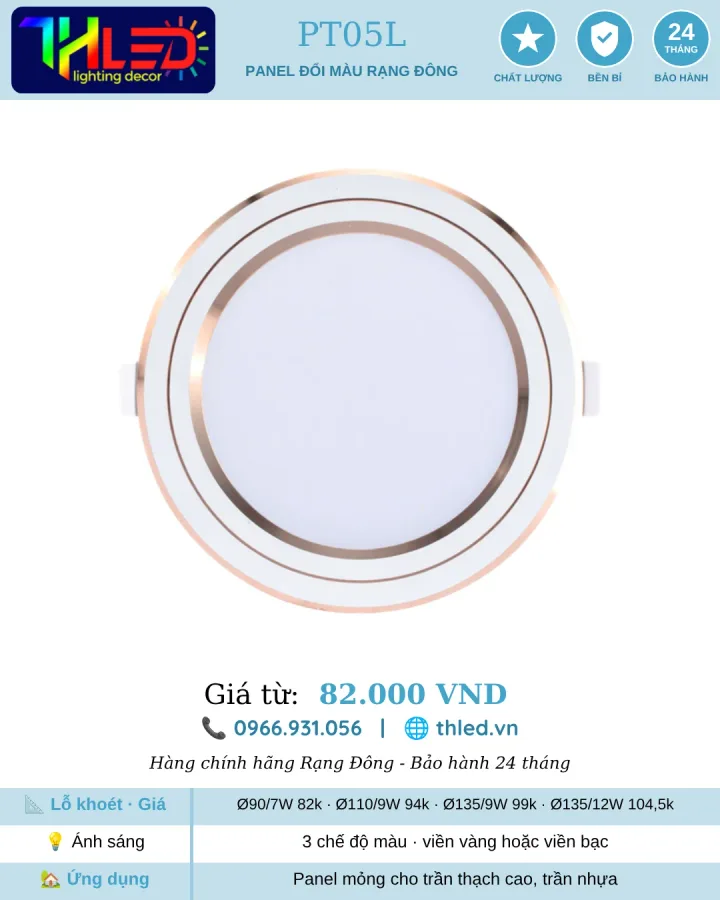 Đèn panel âm trần đổi màu Rạng Đông PT05L viền vàng/bạc